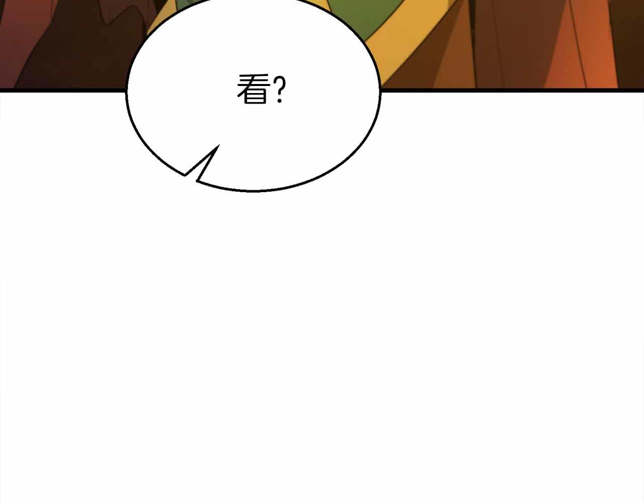 第41话 完全摸不透的眯眯眼角色129