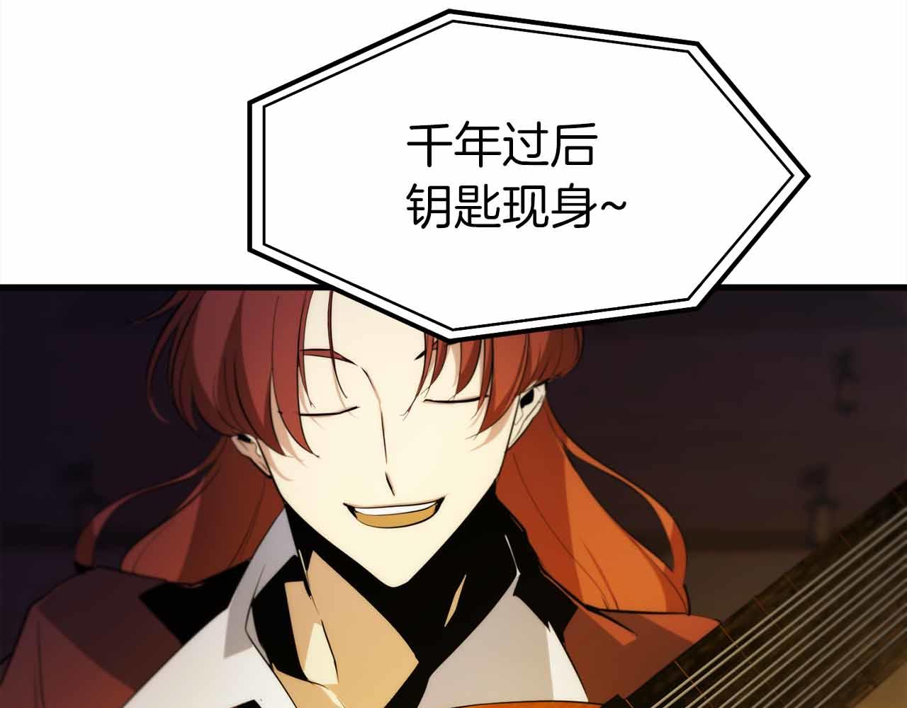 第41话 完全摸不透的眯眯眼角色130