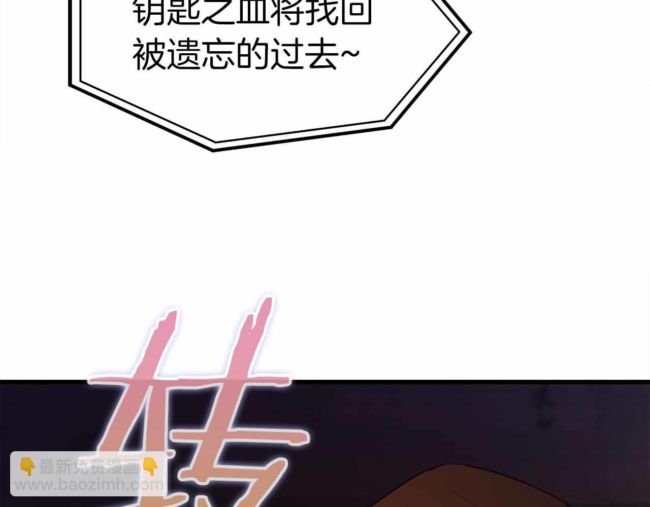 第41话 完全摸不透的眯眯眼角色132