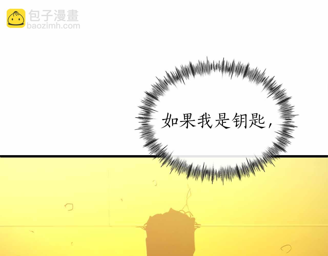 第41话 完全摸不透的眯眯眼角色136