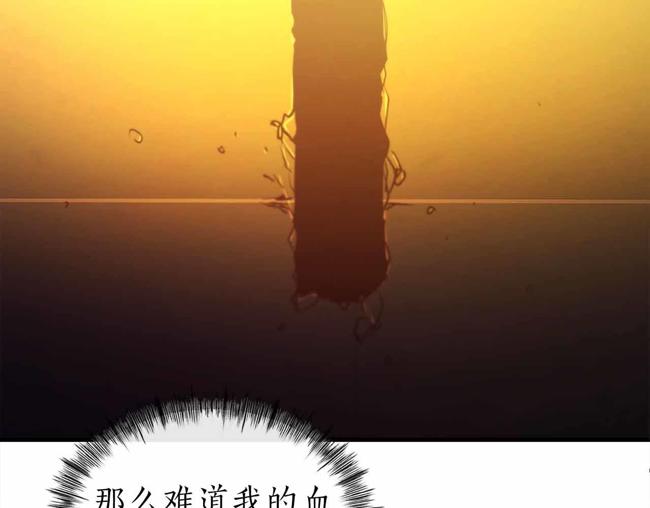第41话 完全摸不透的眯眯眼角色137