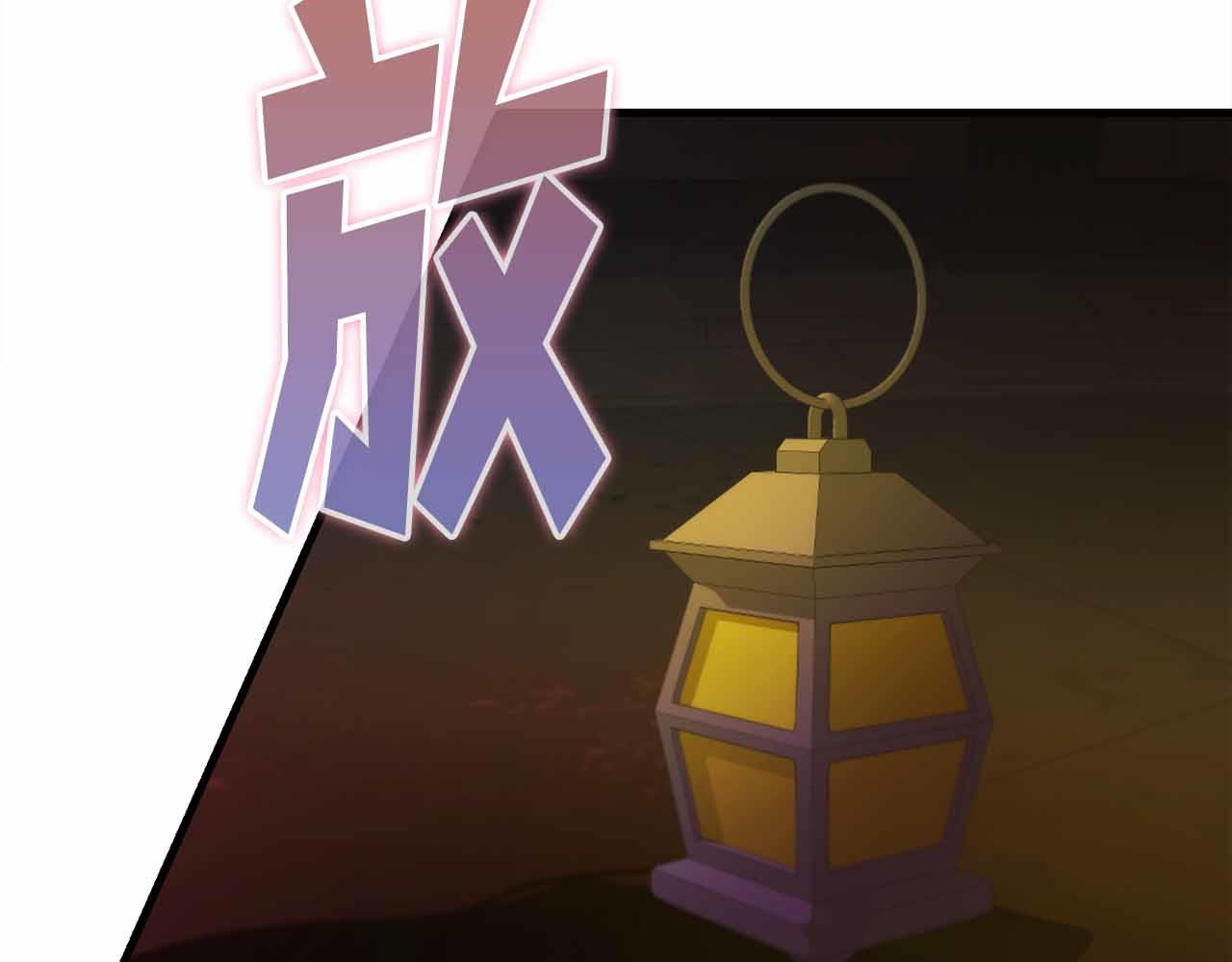 第41话 完全摸不透的眯眯眼角色139