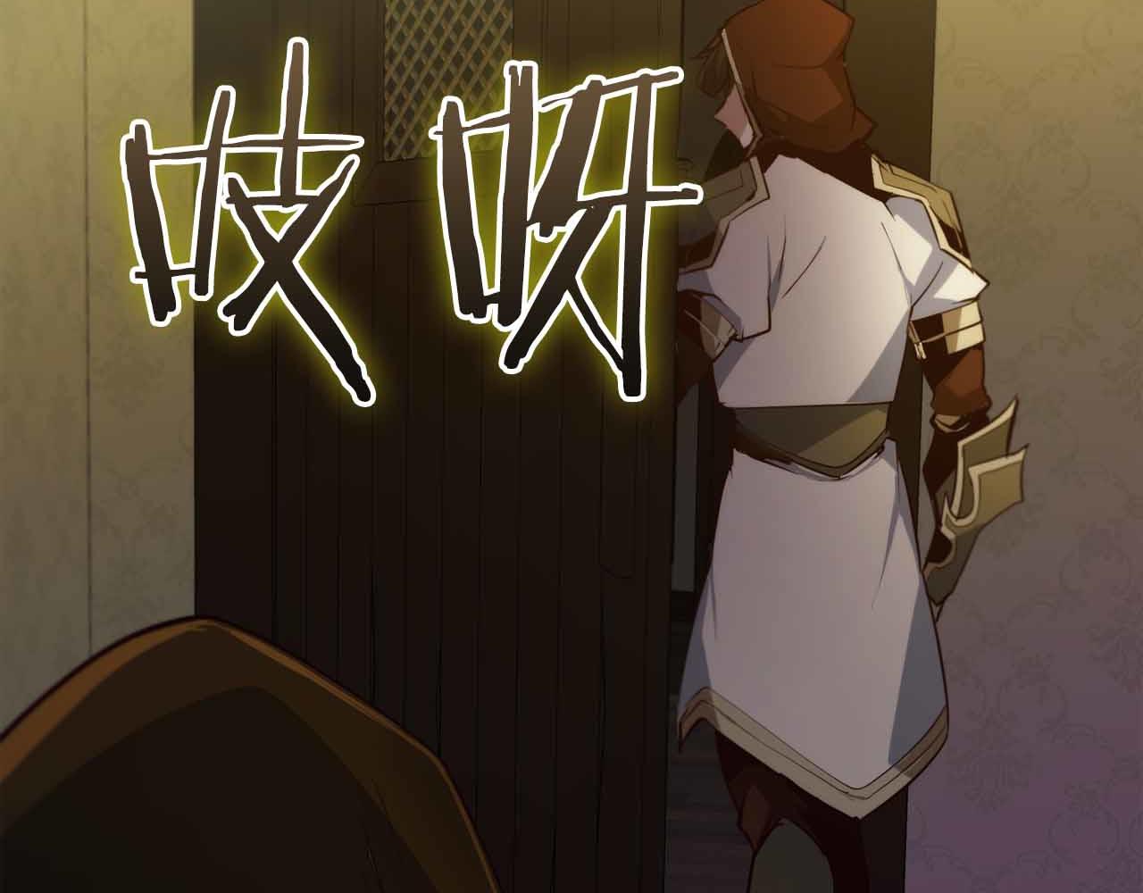 第41话 完全摸不透的眯眯眼角色15