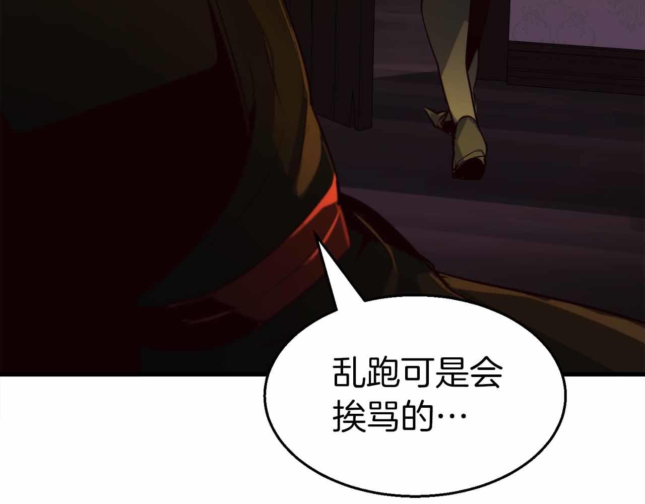 第41话 完全摸不透的眯眯眼角色16