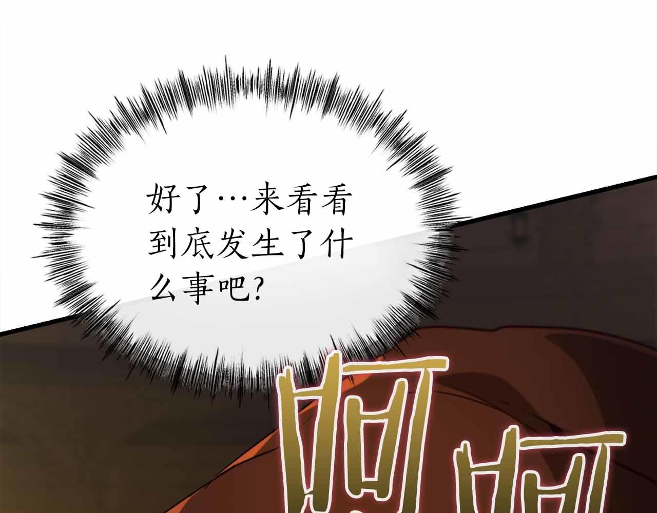 第41话 完全摸不透的眯眯眼角色168