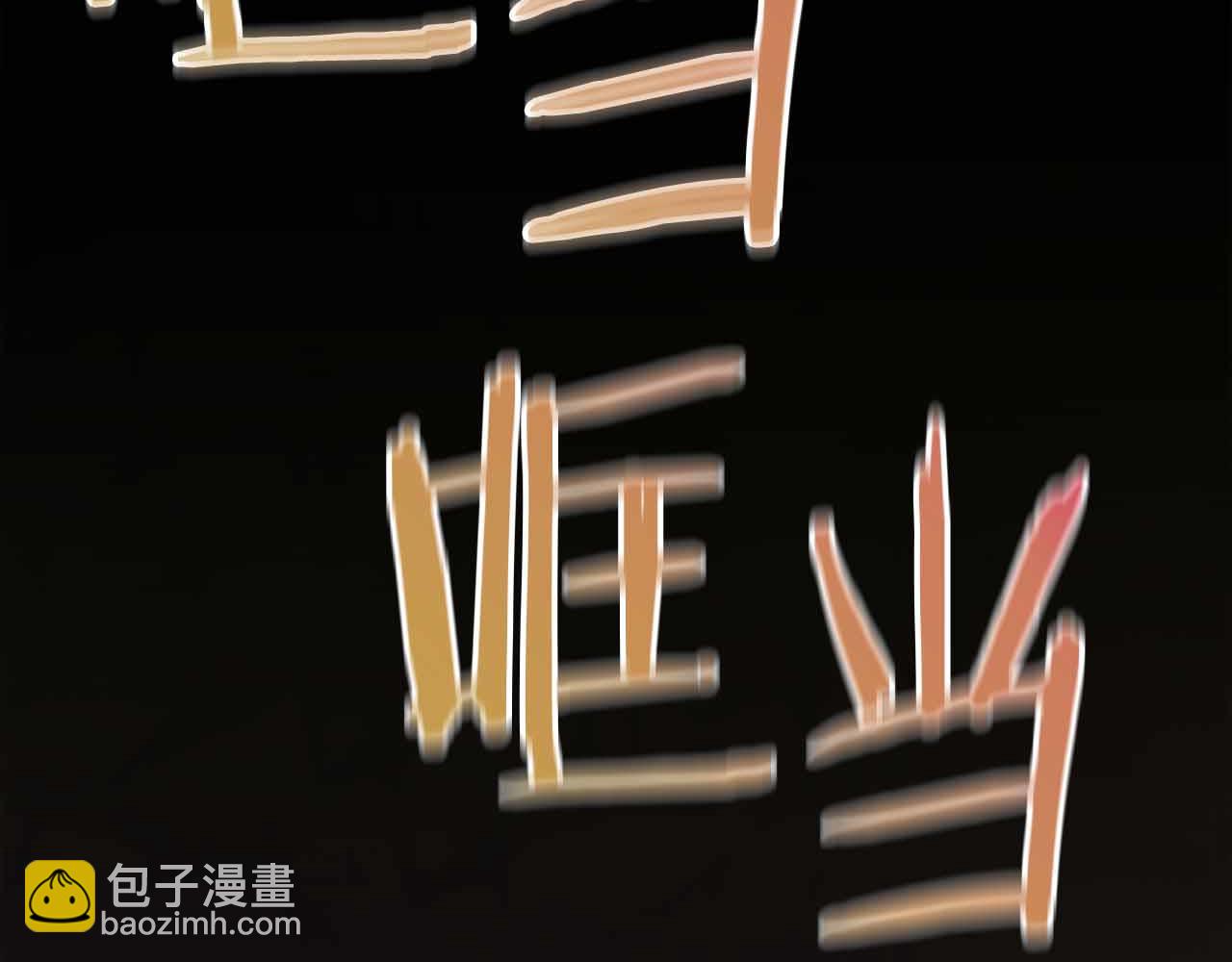 第41话 完全摸不透的眯眯眼角色179