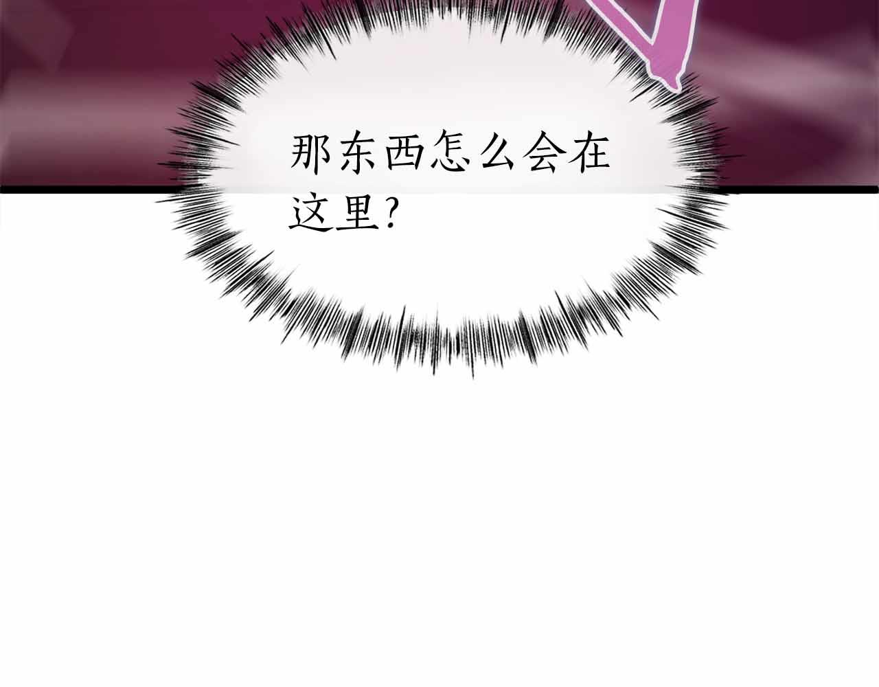 第41话 完全摸不透的眯眯眼角色198