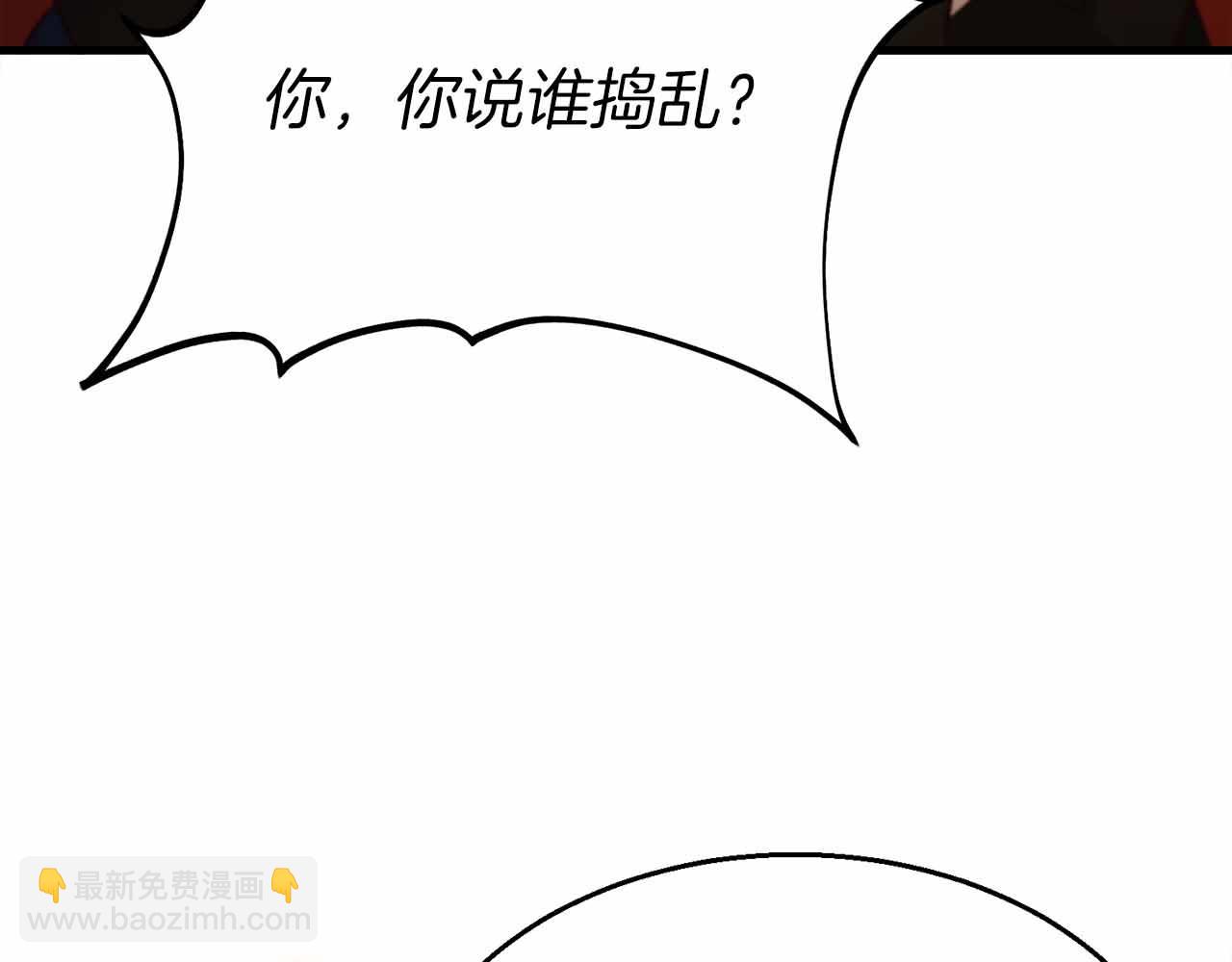 第41话 完全摸不透的眯眯眼角色20