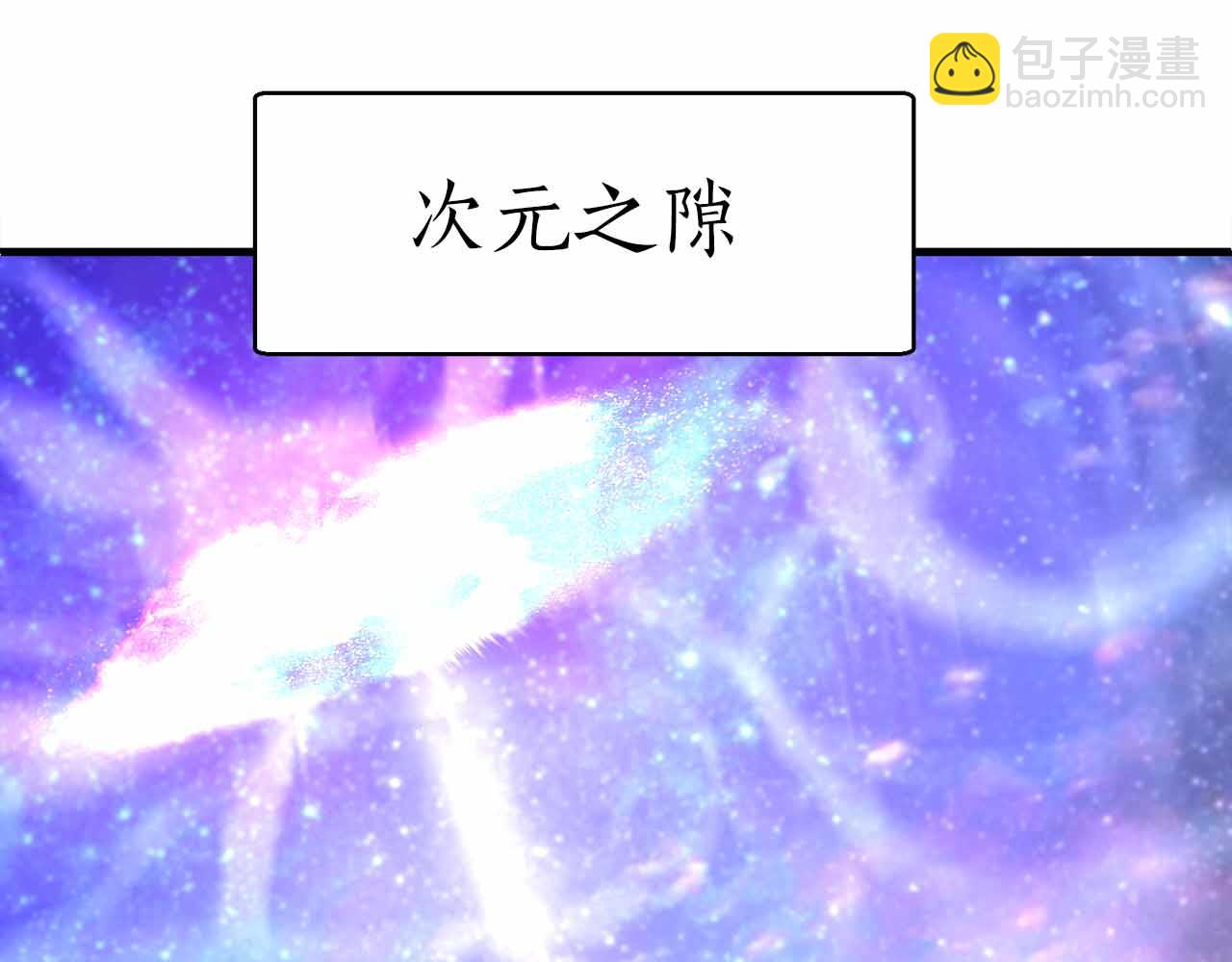 第41话 完全摸不透的眯眯眼角色200