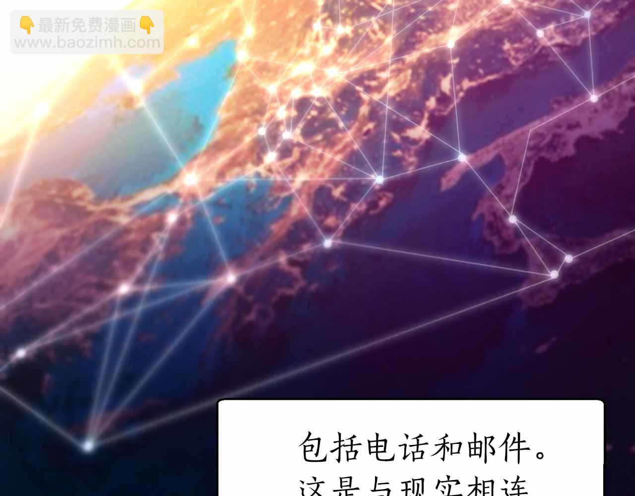 第41话 完全摸不透的眯眯眼角色202