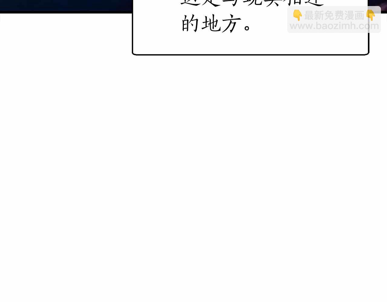第41话 完全摸不透的眯眯眼角色203