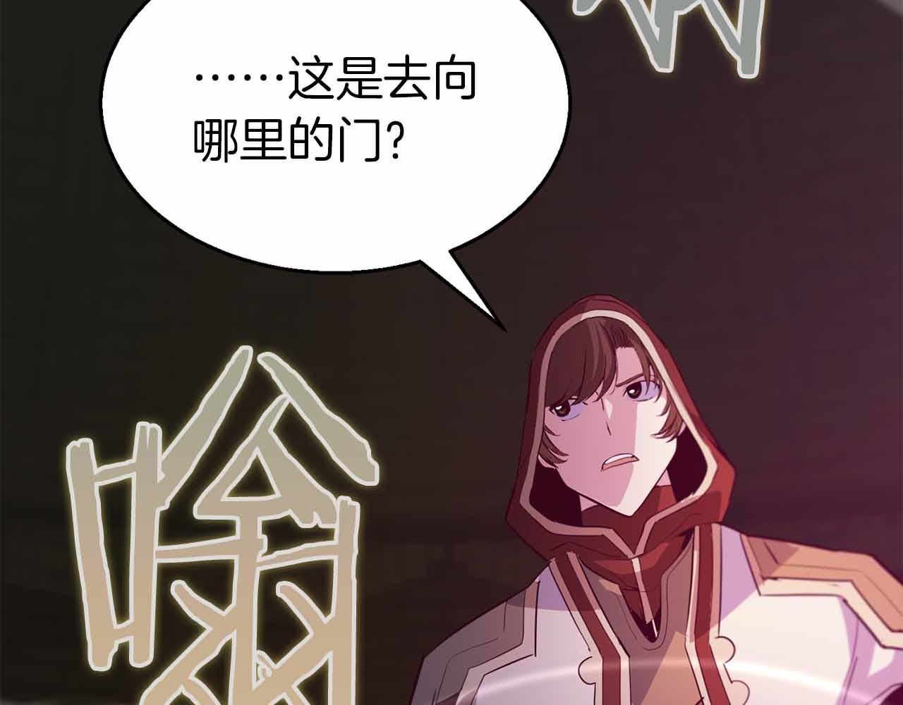 第41话 完全摸不透的眯眯眼角色205