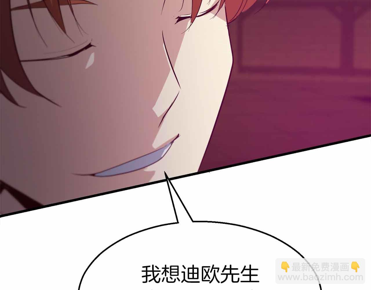 第41话 完全摸不透的眯眯眼角色209