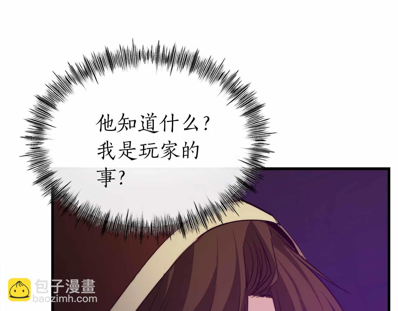 第41话 完全摸不透的眯眯眼角色216