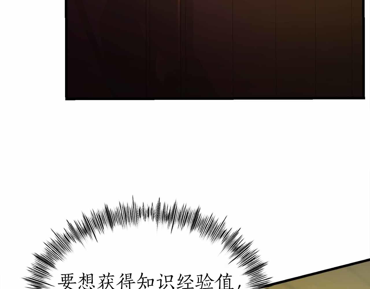 第41话 完全摸不透的眯眯眼角色22