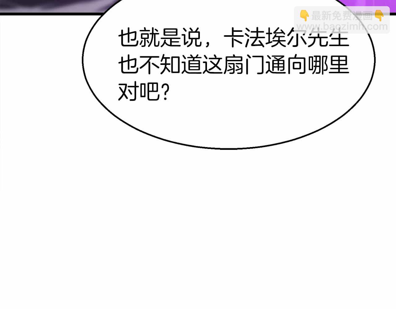 第41话 完全摸不透的眯眯眼角色225