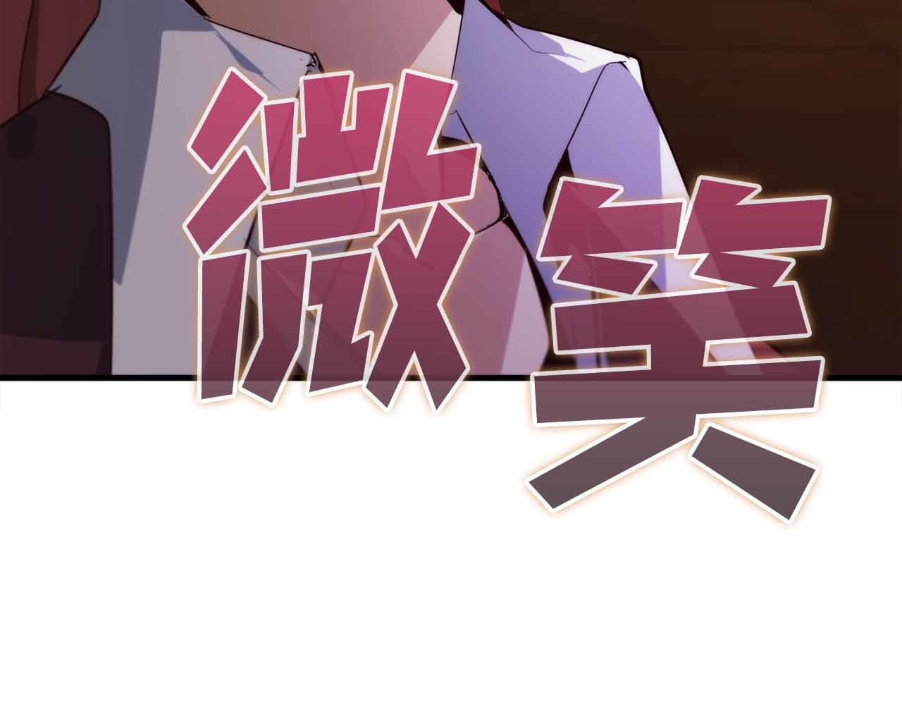 第41话 完全摸不透的眯眯眼角色229