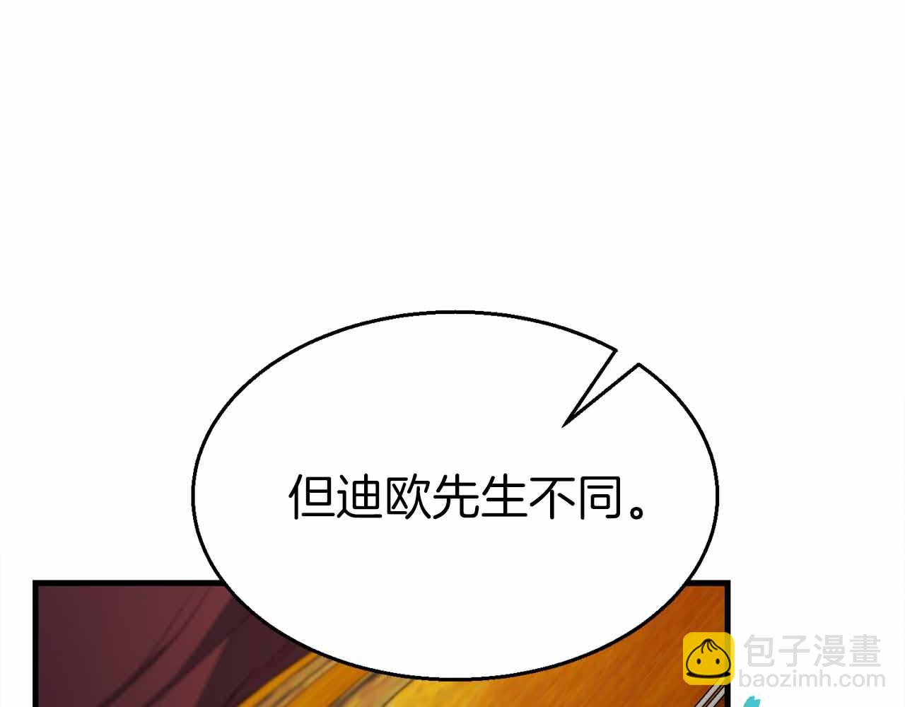 第41话 完全摸不透的眯眯眼角色230
