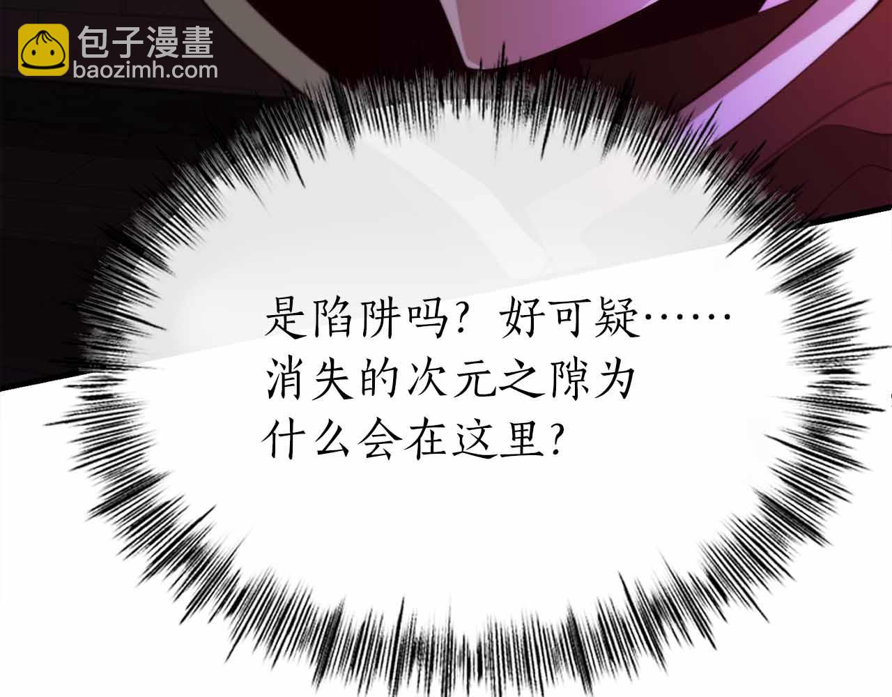 第41话 完全摸不透的眯眯眼角色235