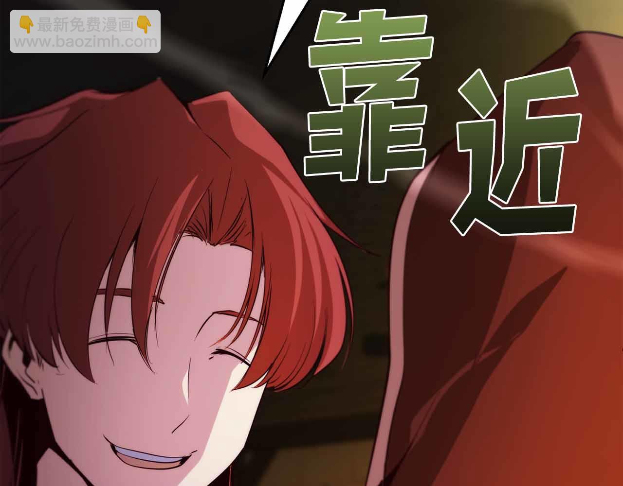 第41话 完全摸不透的眯眯眼角色241