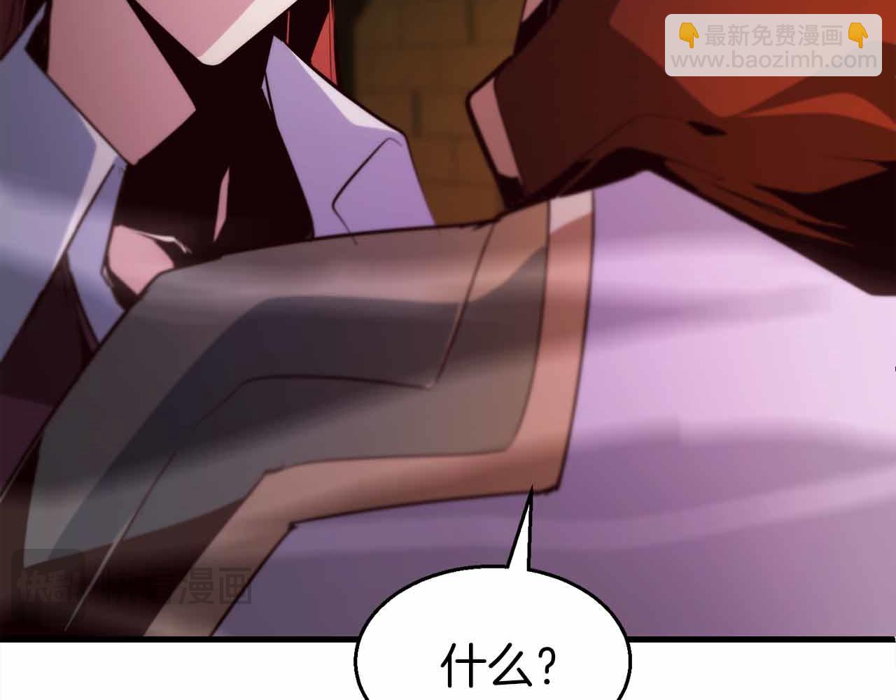 第41话 完全摸不透的眯眯眼角色242
