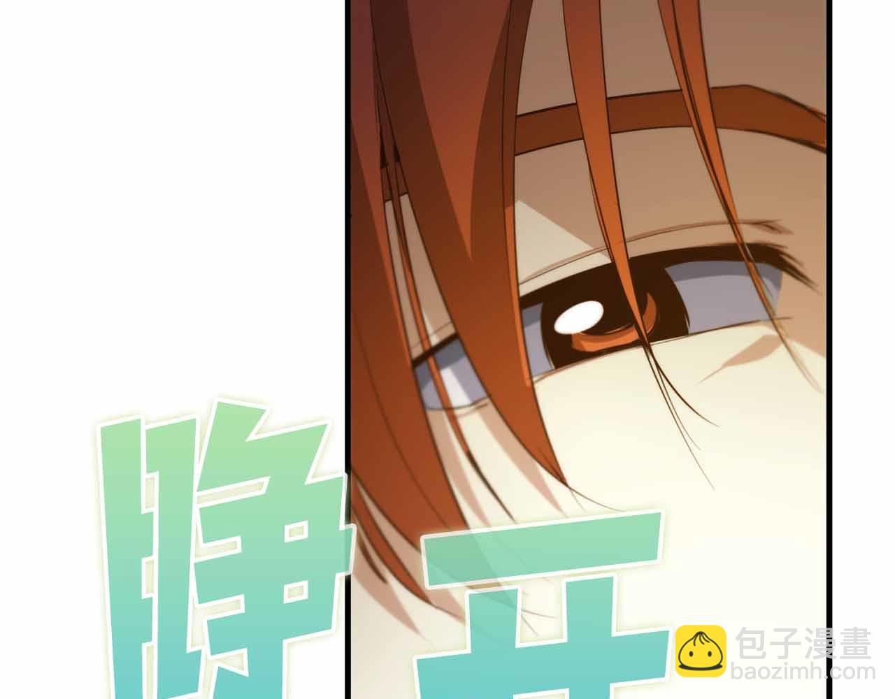 第41话 完全摸不透的眯眯眼角色247
