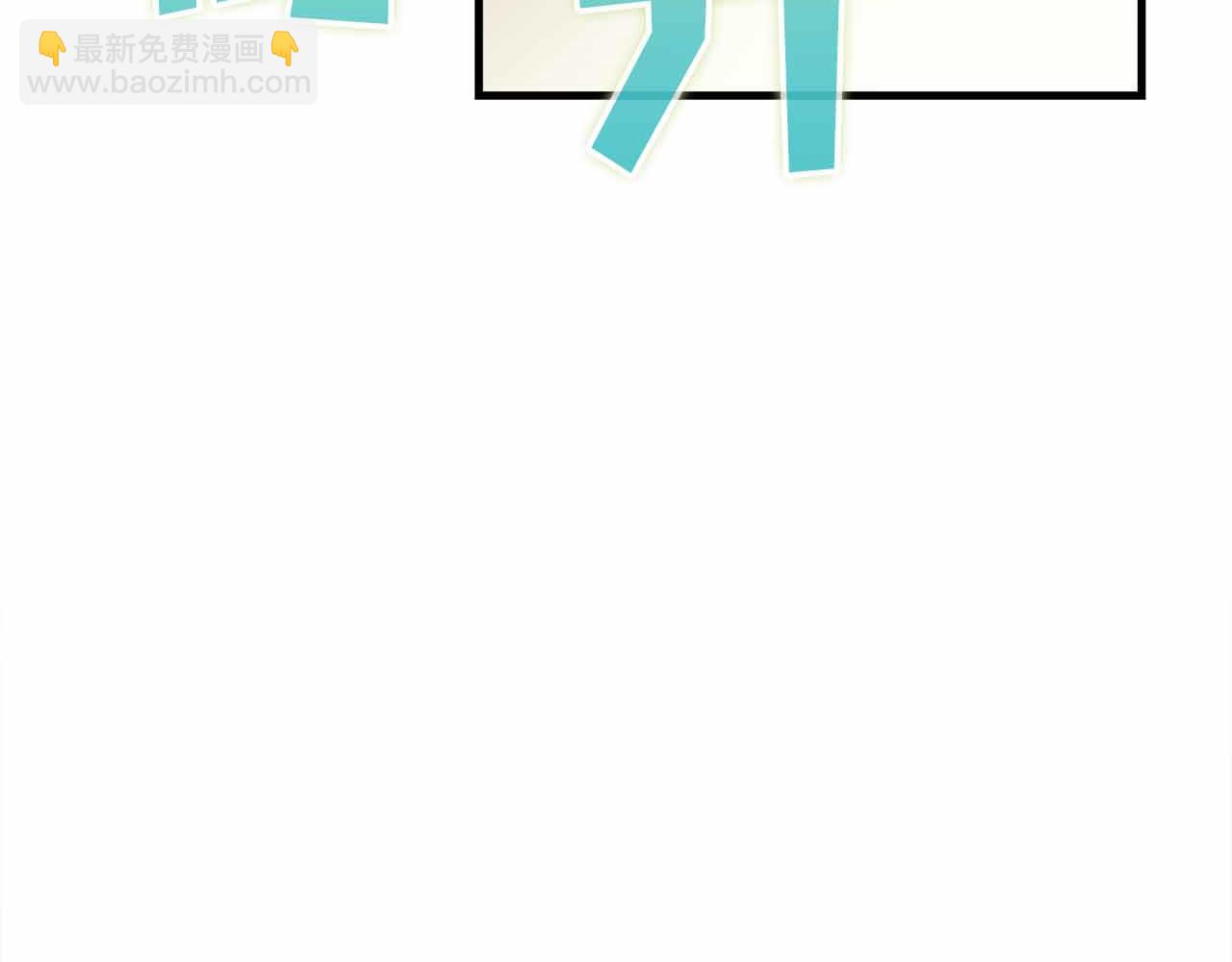 第41话 完全摸不透的眯眯眼角色248