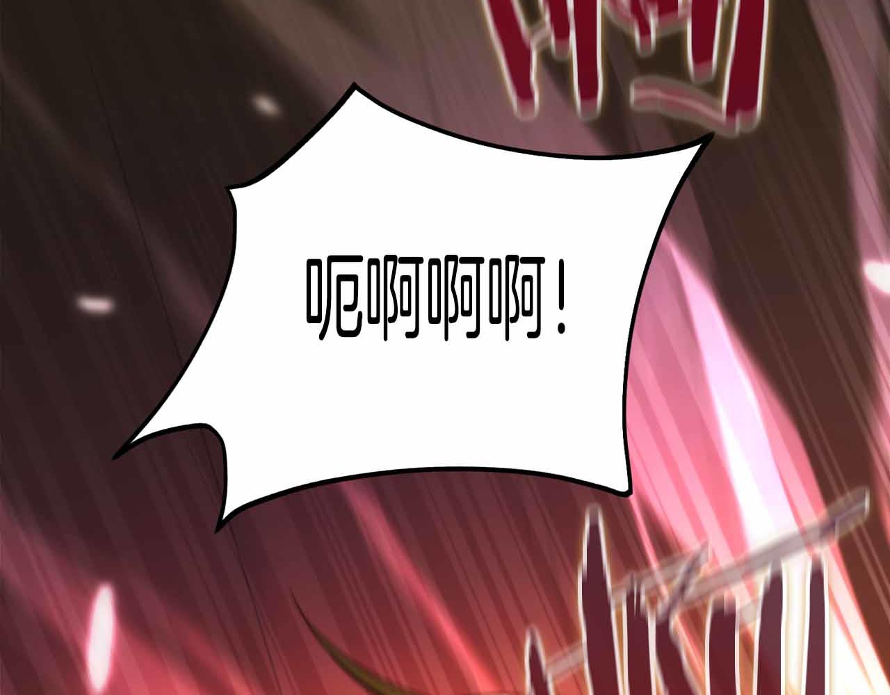 第41话 完全摸不透的眯眯眼角色258