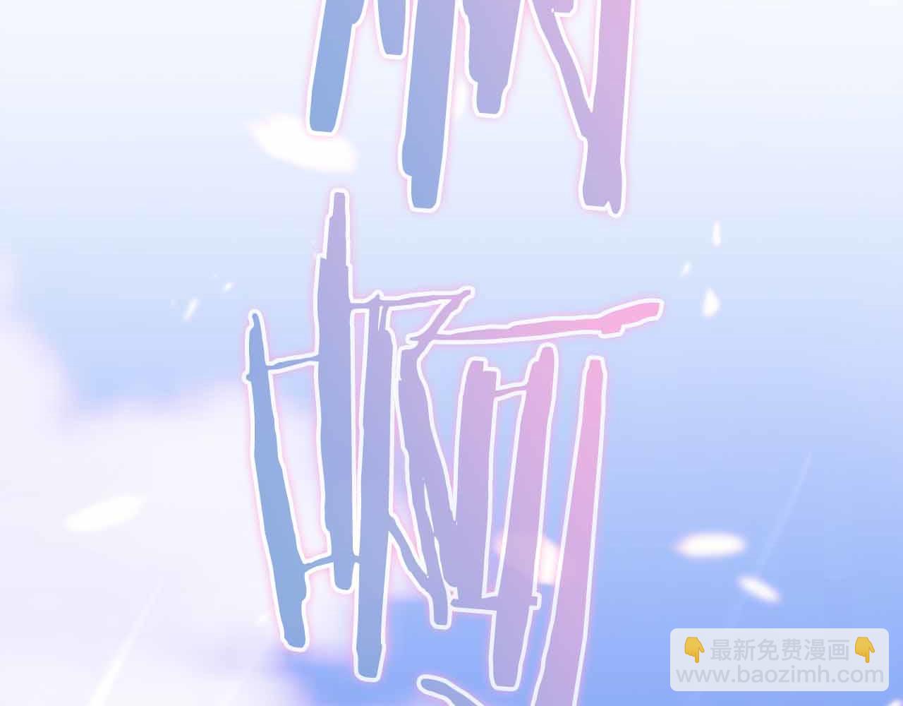 第41话 完全摸不透的眯眯眼角色264