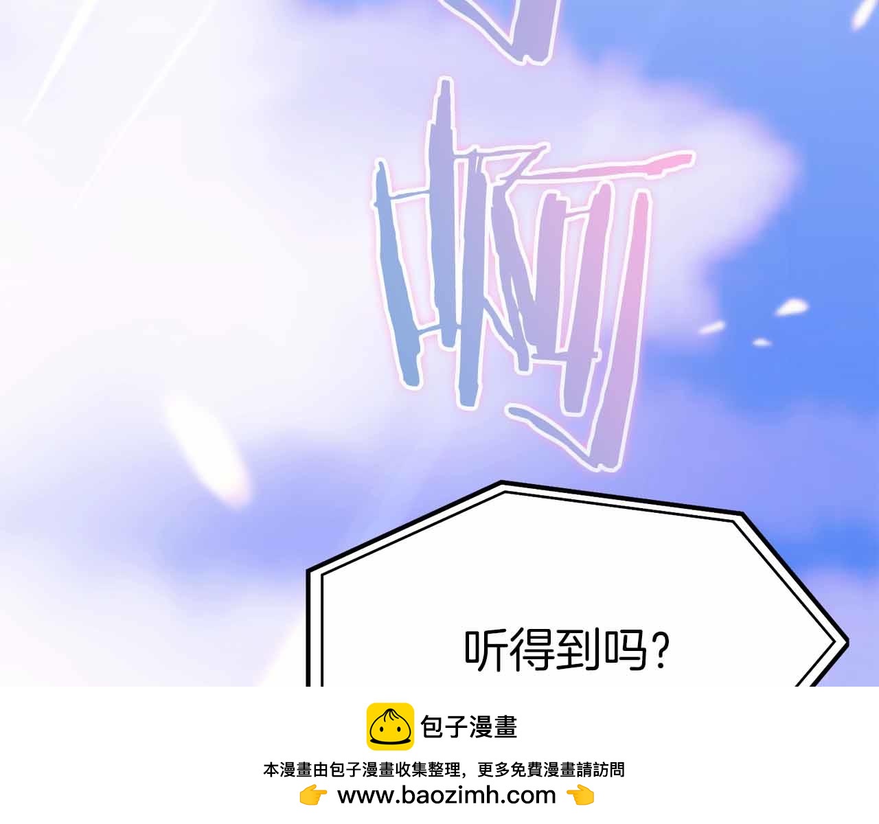第41话 完全摸不透的眯眯眼角色269
