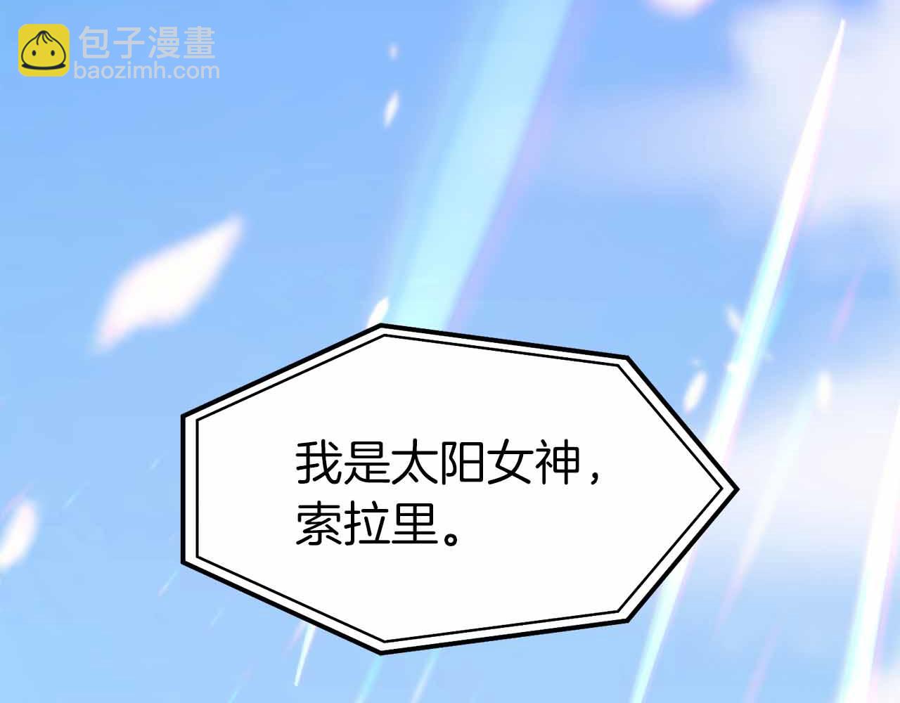第41话 完全摸不透的眯眯眼角色272