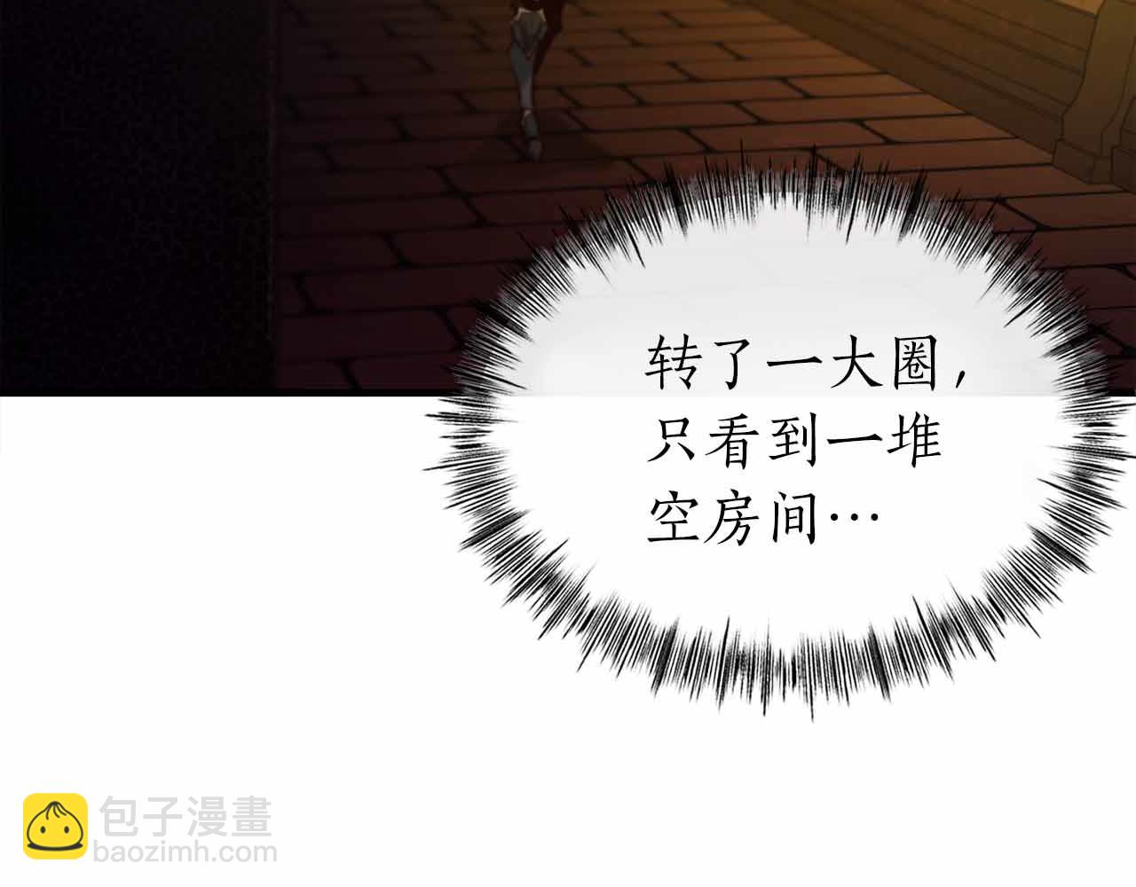 第41话 完全摸不透的眯眯眼角色31