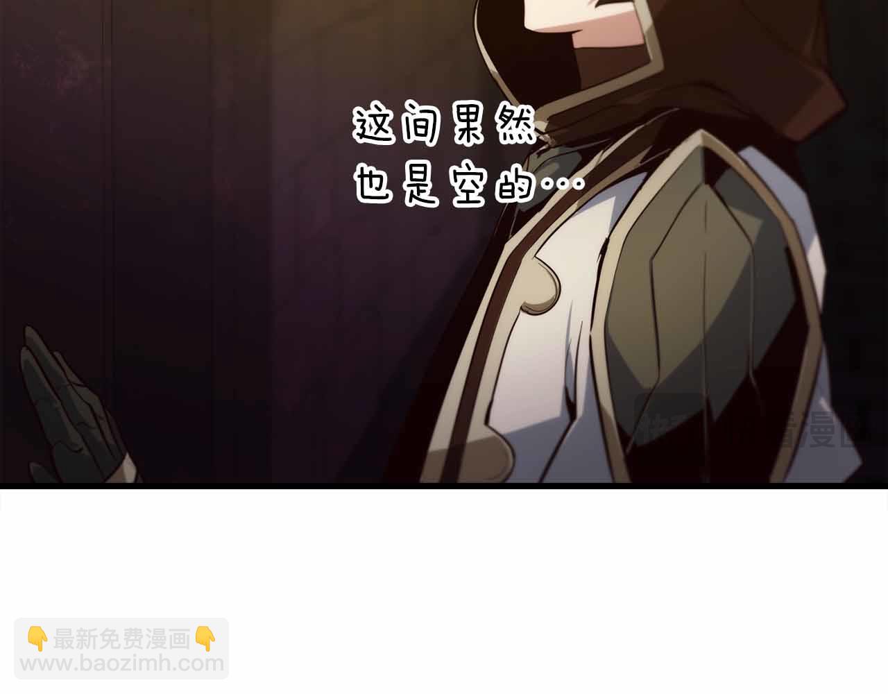 第41话 完全摸不透的眯眯眼角色34