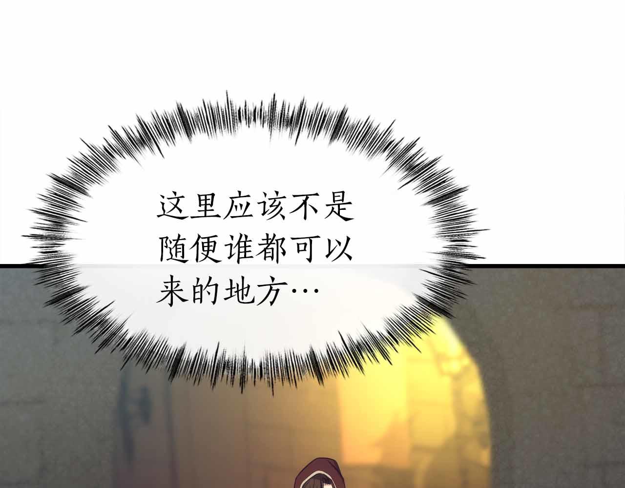 第41话 完全摸不透的眯眯眼角色36