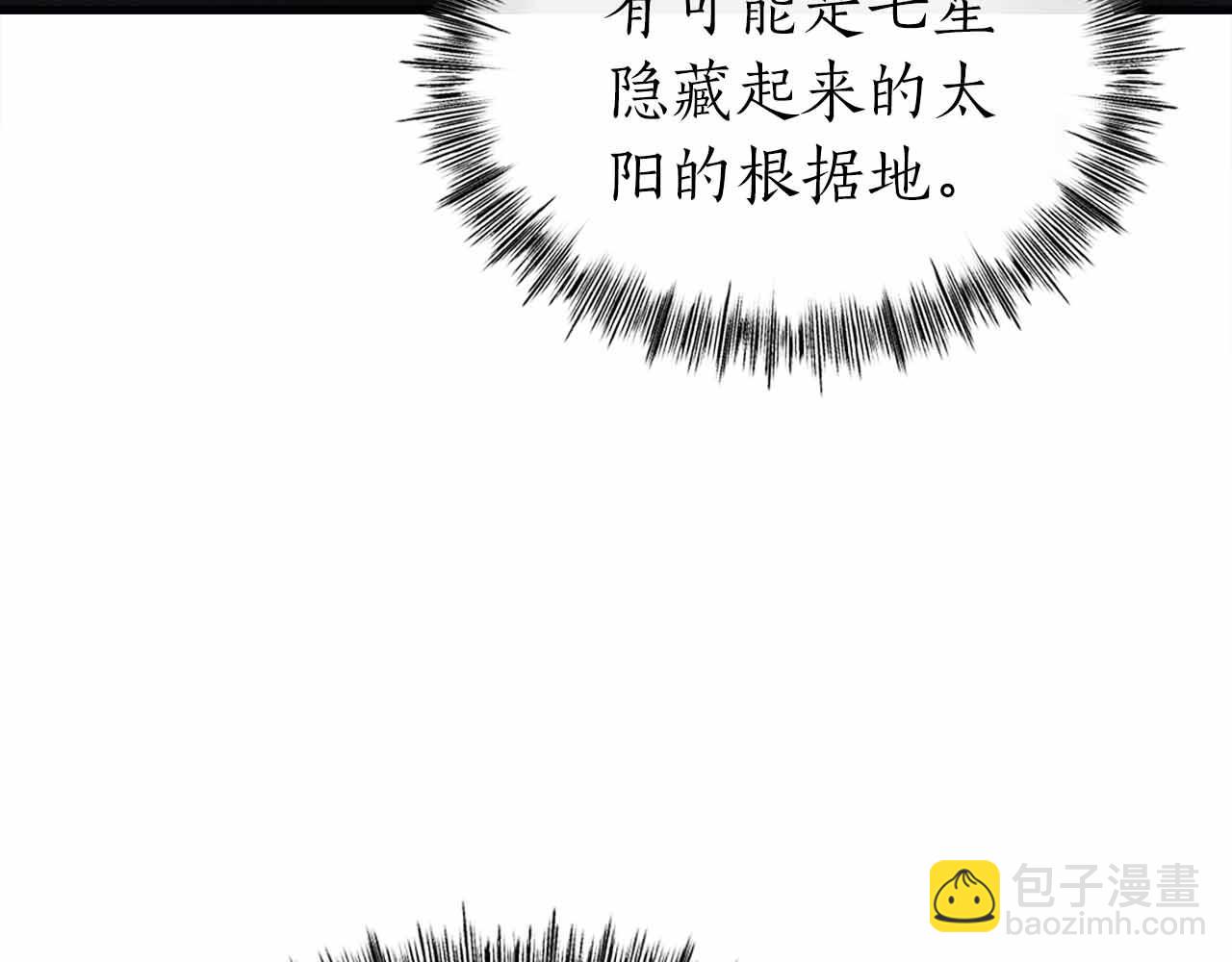 第41话 完全摸不透的眯眯眼角色38