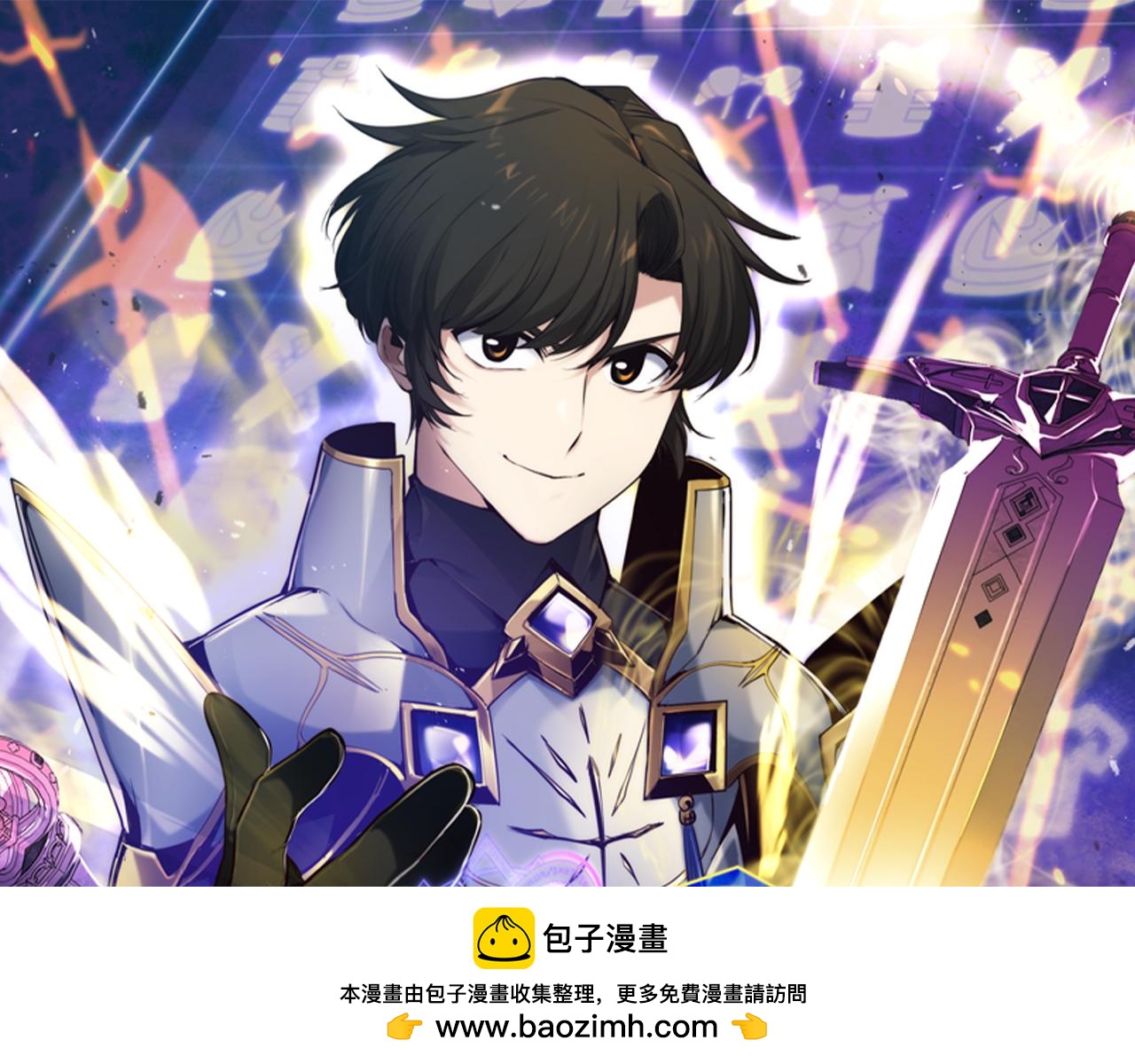 第41话 完全摸不透的眯眯眼角色49