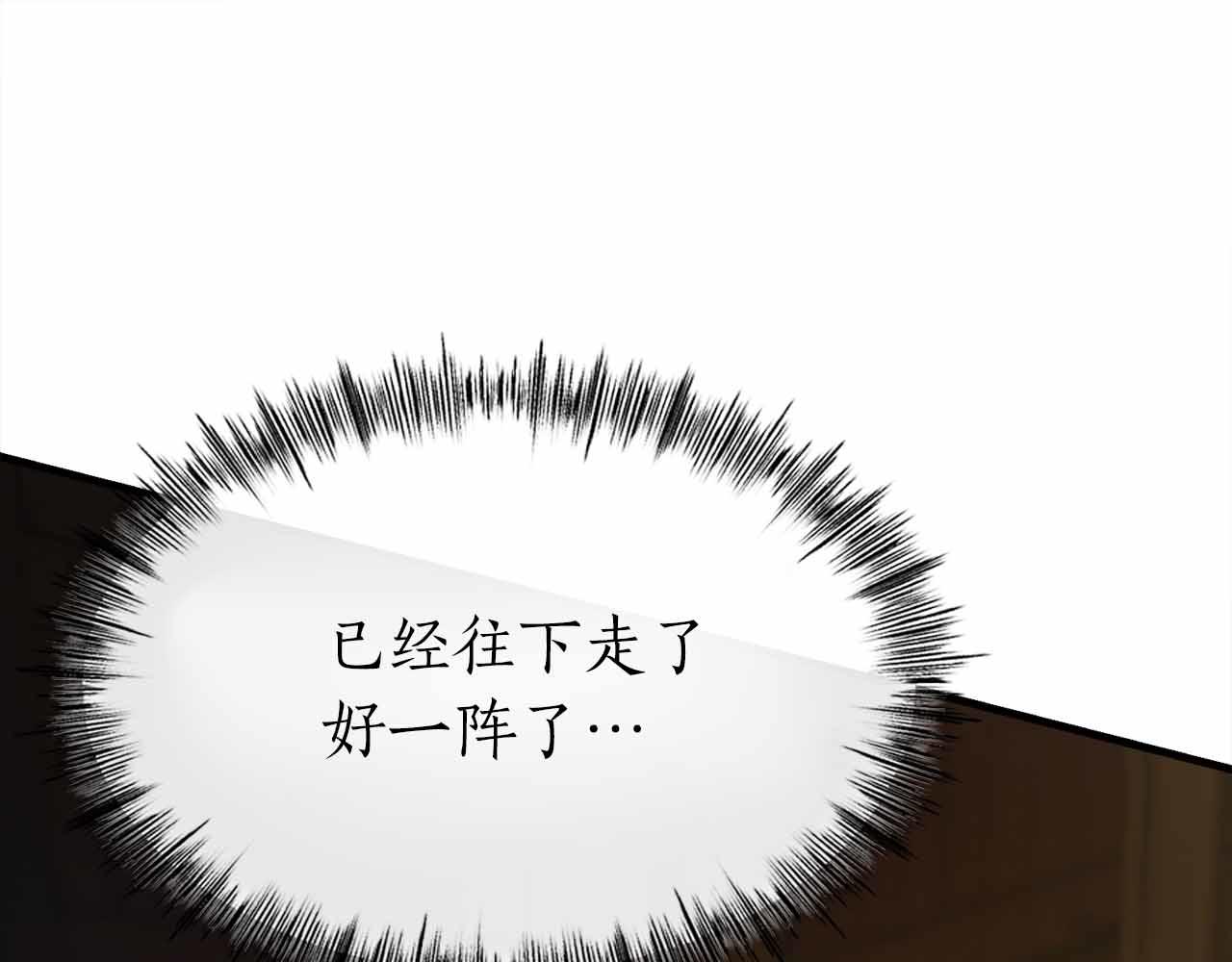 第41话 完全摸不透的眯眯眼角色60