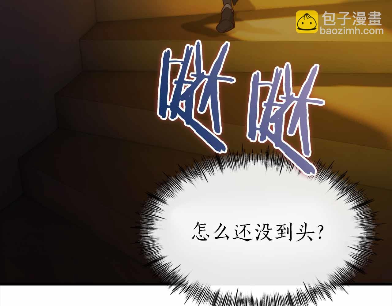 第41话 完全摸不透的眯眯眼角色62