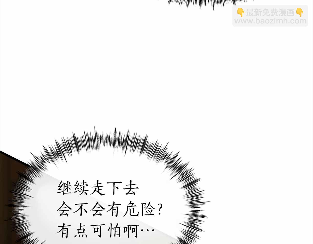 第41话 完全摸不透的眯眯眼角色63