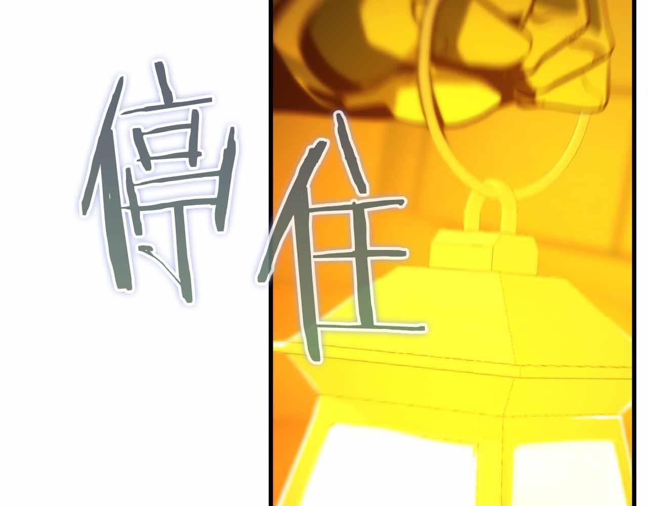 第41话 完全摸不透的眯眯眼角色68