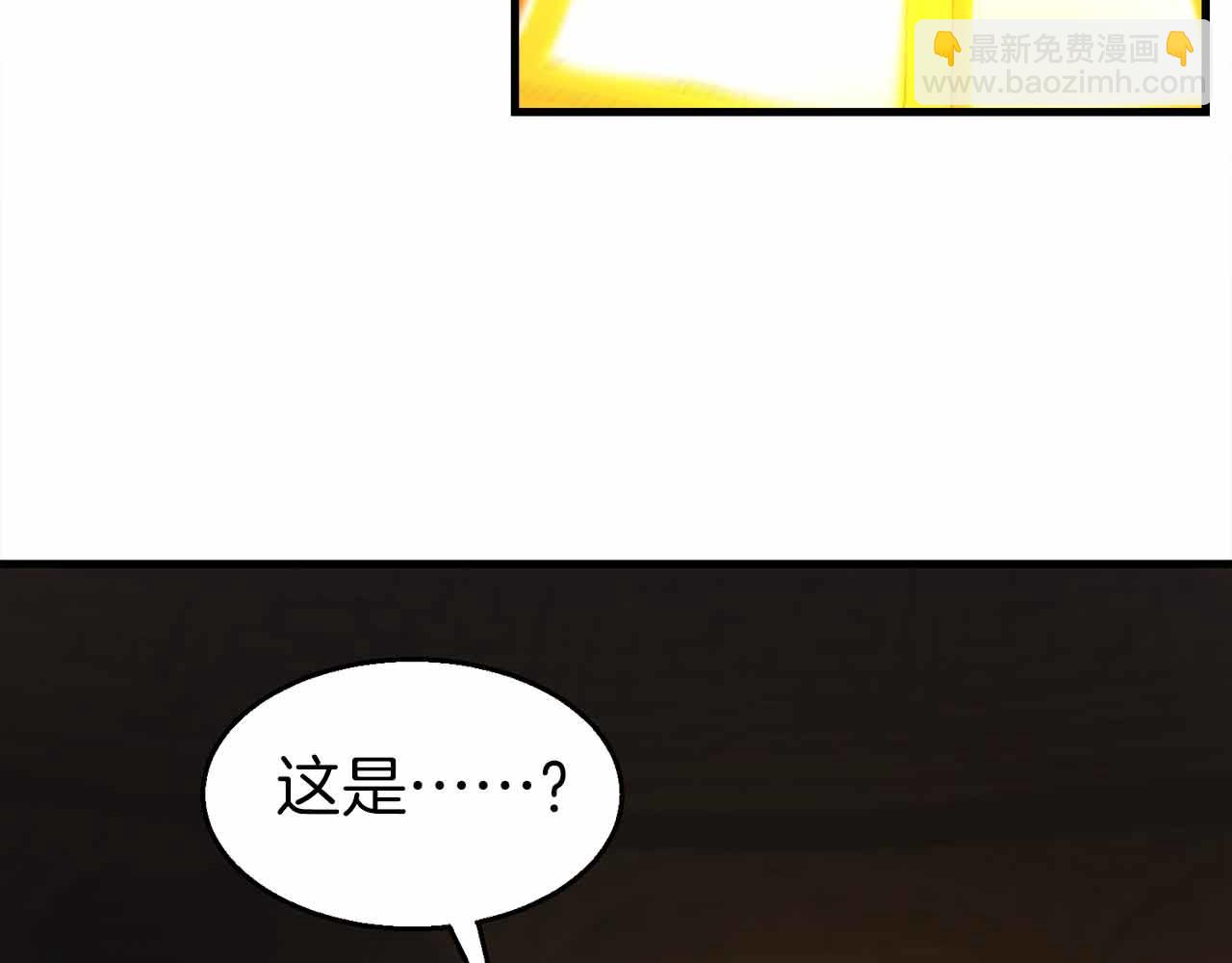 第41话 完全摸不透的眯眯眼角色69