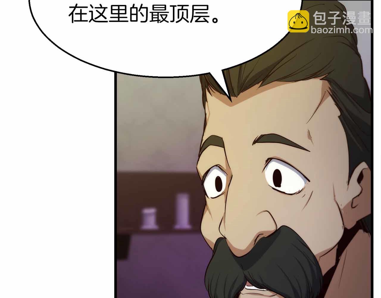 第41话 完全摸不透的眯眯眼角色7