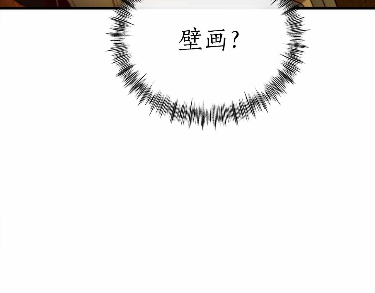 第41话 完全摸不透的眯眯眼角色74