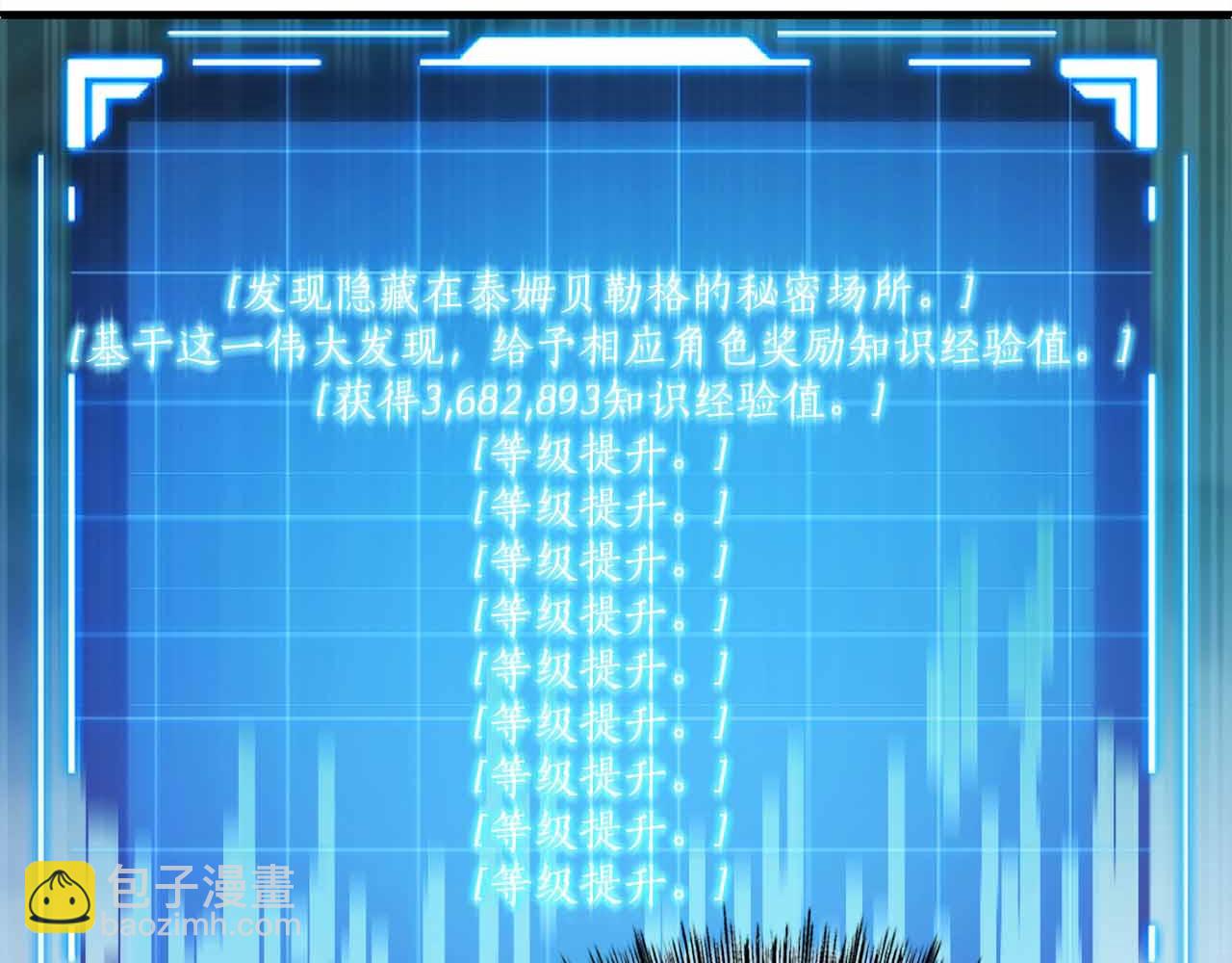第41话 完全摸不透的眯眯眼角色75