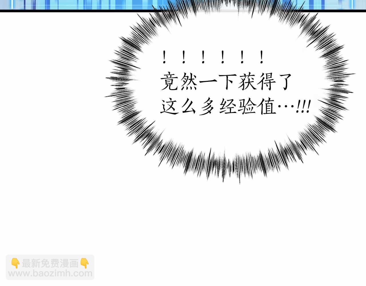 第41话 完全摸不透的眯眯眼角色76