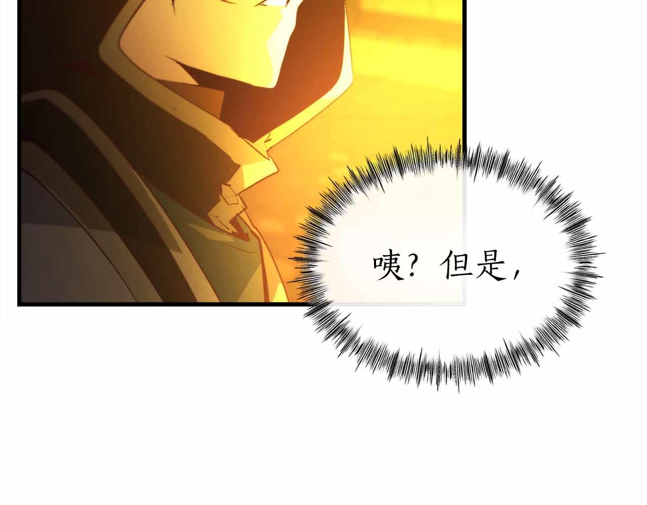 第41话 完全摸不透的眯眯眼角色80