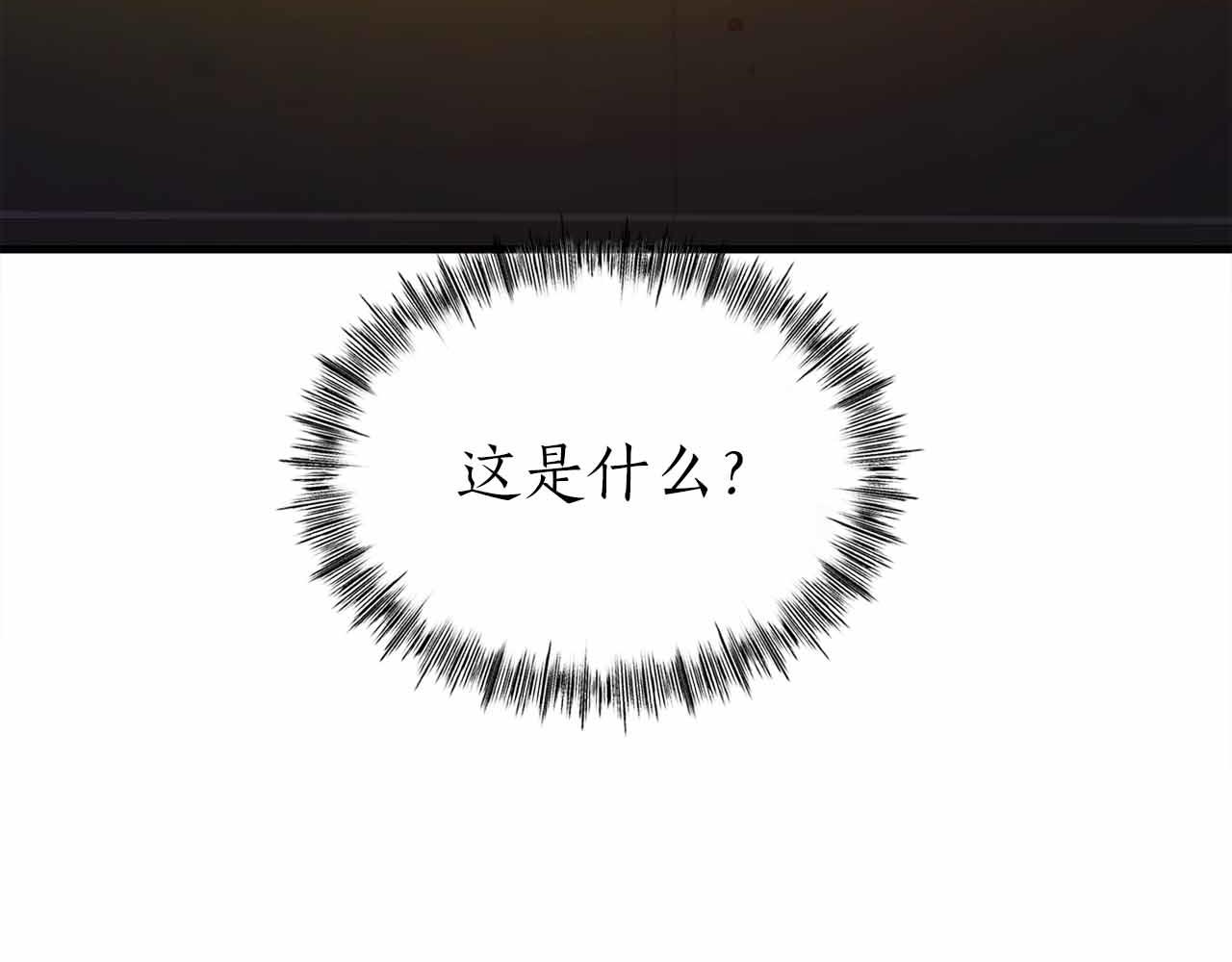 第41话 完全摸不透的眯眯眼角色83
