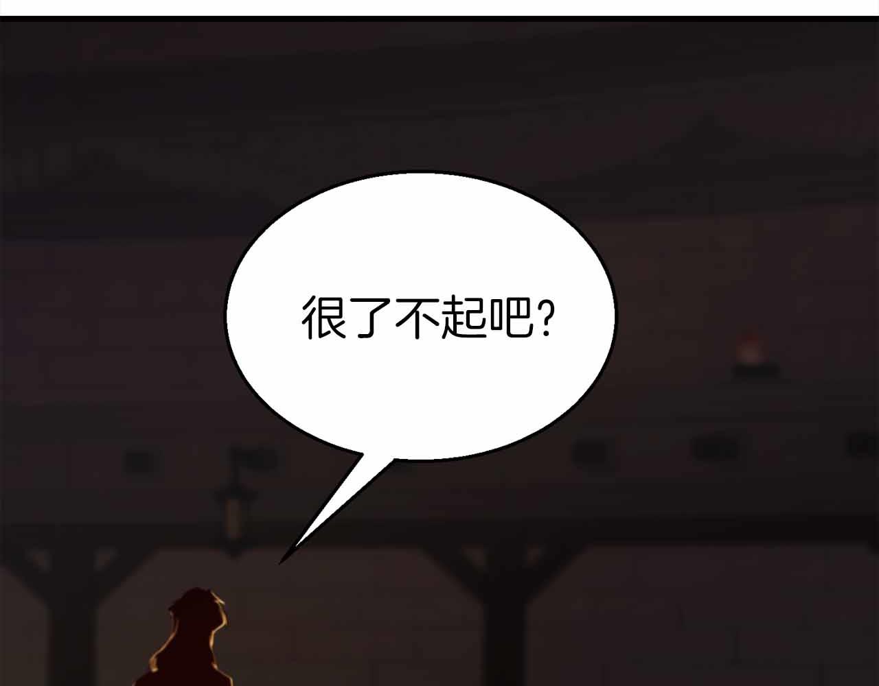 第41话 完全摸不透的眯眯眼角色85