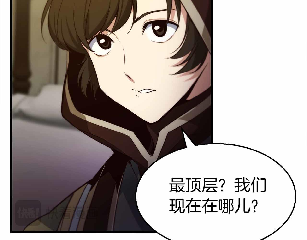 第41话 完全摸不透的眯眯眼角色9