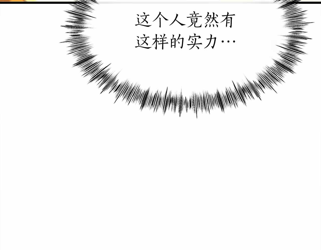 第41话 完全摸不透的眯眯眼角色90